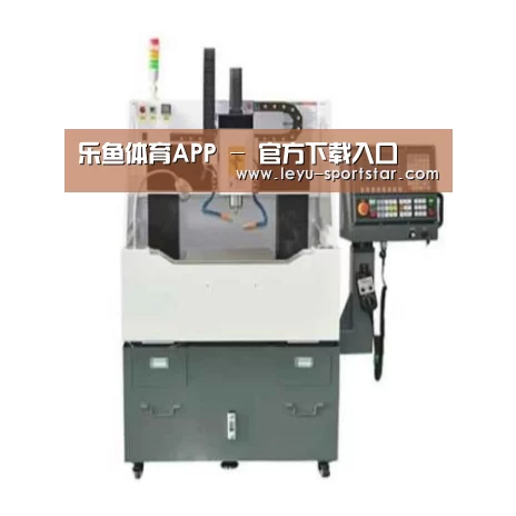 乐鱼体育赛事直播产品名称一