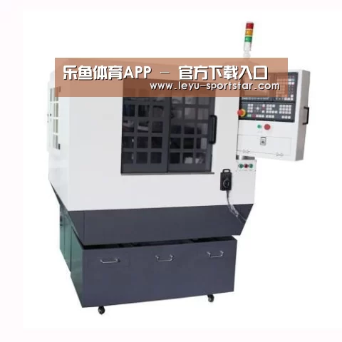 乐鱼体育赛事直播产品名称一