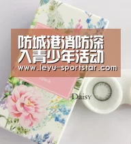 乐鱼体育赛事直播