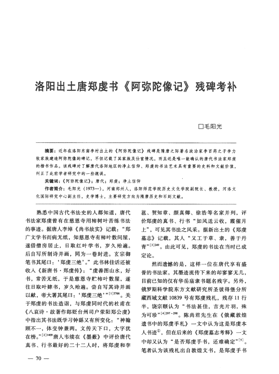 乐鱼直播