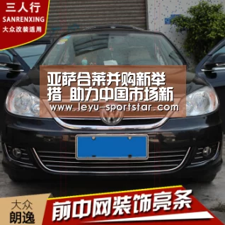 乐鱼体育APP