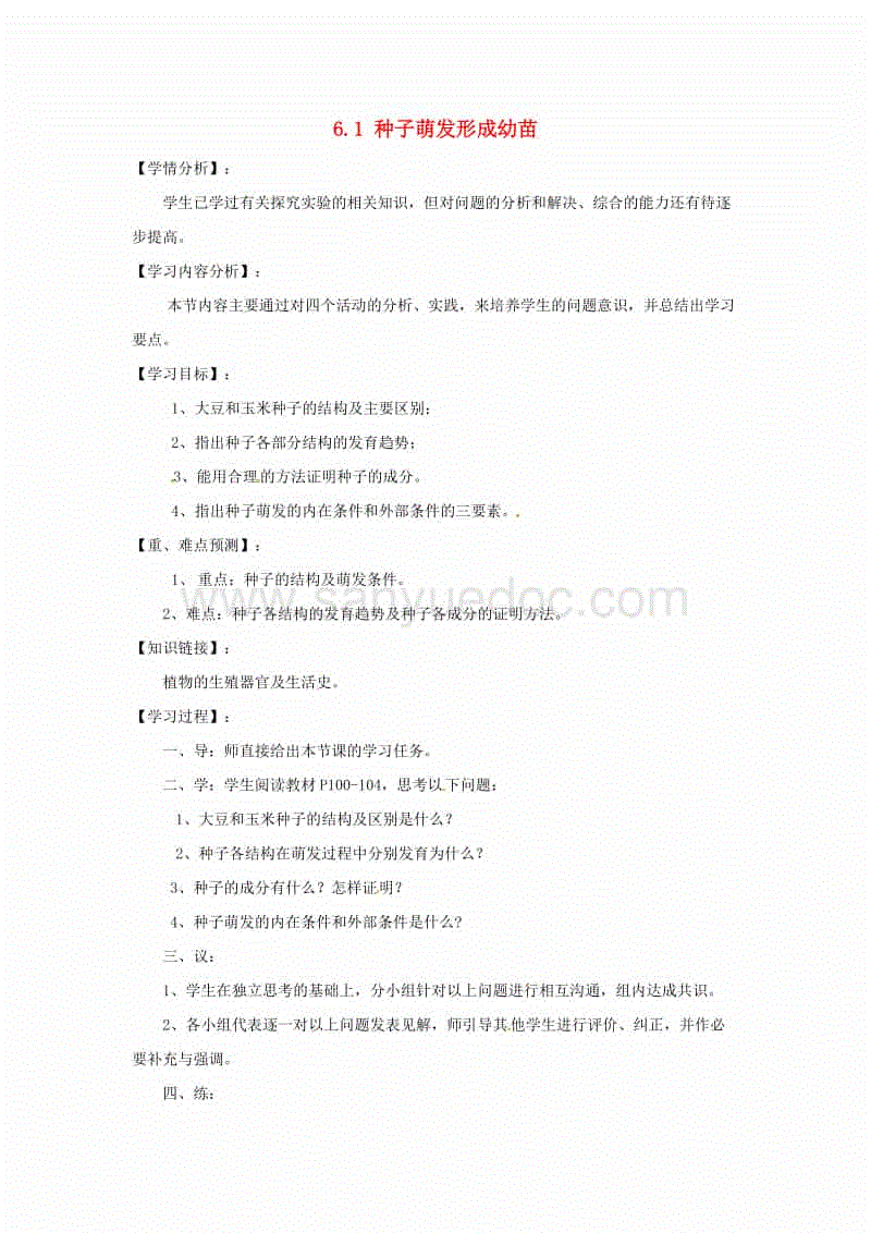 登贝莱登场助富力逆转 外援新政让教练用人灵活:乐鱼登录入口(图1) 乐鱼登录入口