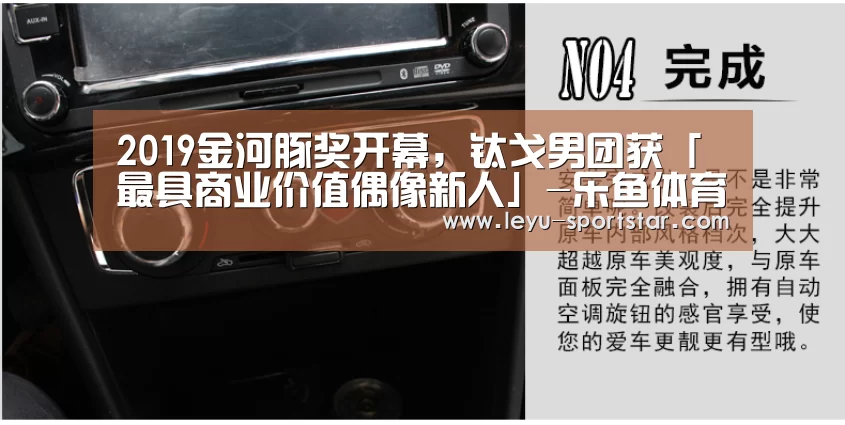 乐鱼直播