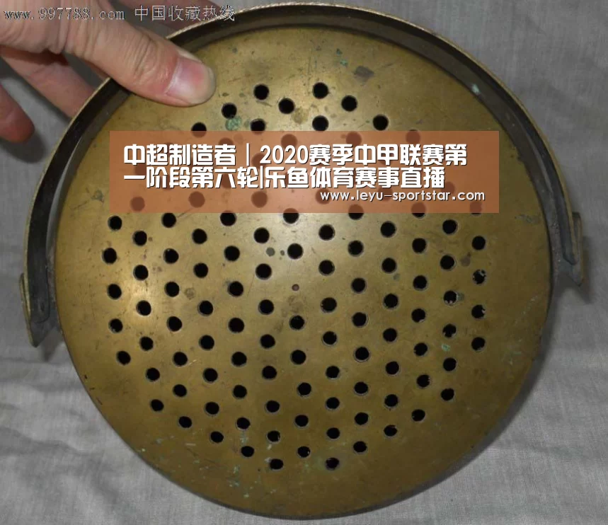 中超制造者|2020赛季中甲联赛第一阶段第六轮|乐鱼体育赛事直播(图3) 乐鱼直播