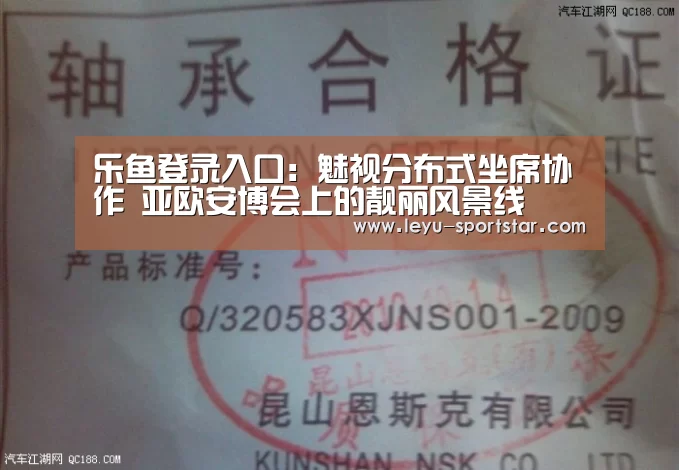 乐鱼体育赛事直播