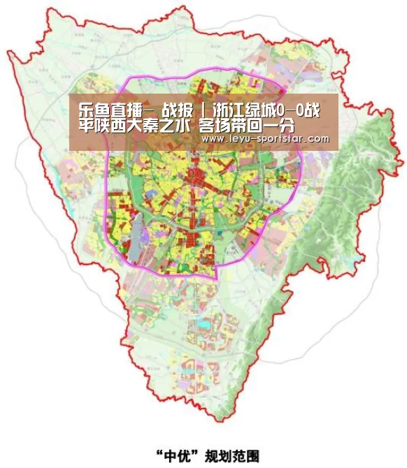 乐鱼直播