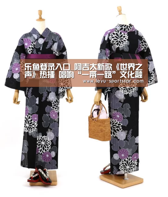 乐鱼登录入口